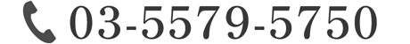 03-5579-5750