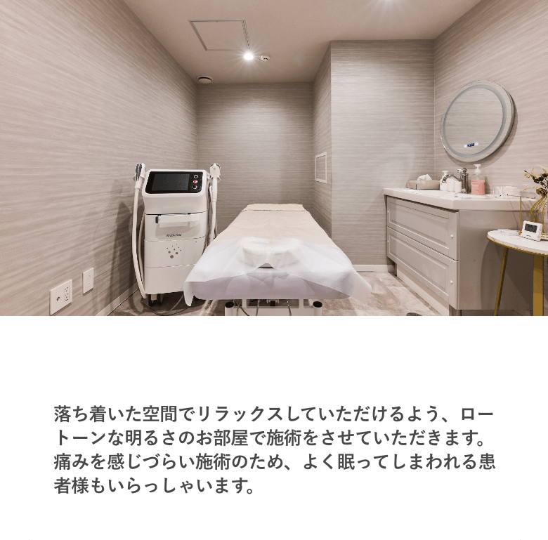 05 落ち着いたリラックス空間で施術
