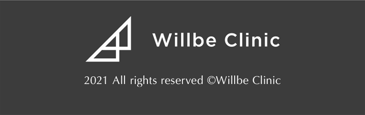 ウィルビークリニック