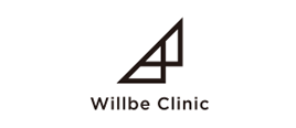 ウィルビークリニック