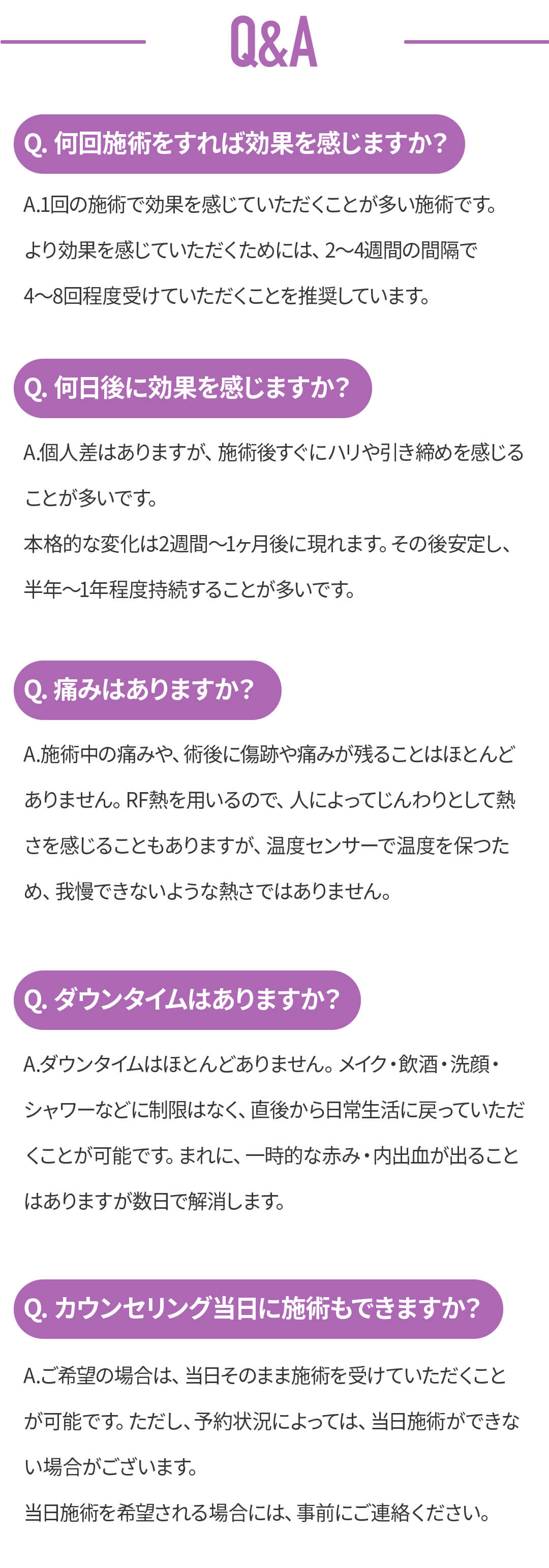 Q&A