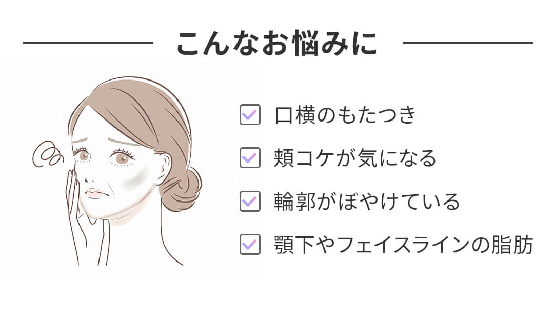 こんなお悩みに